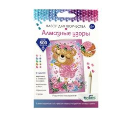 АЛМАЗНАЯ МОЗАИКА