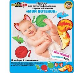 АТРИБУТЫ ДЛЯ ОГАНИЗАЦИИ ПРАЗДНИКА