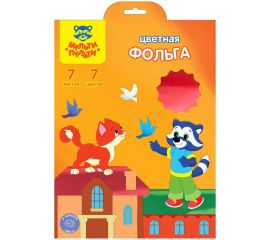 ЦВЕТНАЯ ФОЛЬГА