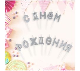 СВЕЧИ ДЛЯ ТОРТА