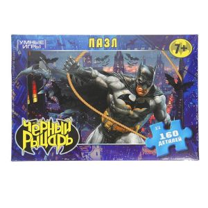 Пазл 160 эл. А4 Умные игры «Чёрный рыцарь»