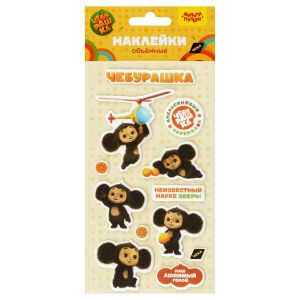 Наклейки объемные Мульти-Пульти «Чебурашка», 12 наклеек