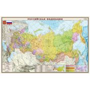 Карта «РФ» политико-административная DMB, 1:5,5млн., 1560*1010мм, матовая ламинация