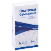Платки бумажные носовые OfficeClean «Premium», 3-слойные, 18*20см, белые