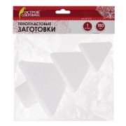 Пенопластовые заготовки для творчества «Ёлочки», 1 шт., 180 мм, ОСТРОВ СОКРОВИЩ