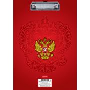 Доска-планшет А4 Hatber Символика, ламинация