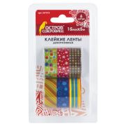 Клейкие ленты 15мм х 5м декоративные ОСТРОВ СОКРОВИЩ, КОМПЛЕКТ 6шт, ассорти №2, блистер