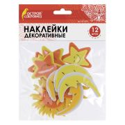 Наклейки из EVA ЗВЕЗДЫ, 12шт., желтые, ОСТРОВ СОКРОВИЩ