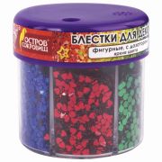 Блестки для декора, ФИГУРНЫЕ, ОСТРОВ СОКРОВИЩ, диспенсер с дозатором, 6 цветов по 9 грам