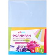Пористая резина (фоамиран) ArtSpace, А4, 5л., 5цв., 2мм, пастель