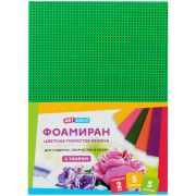 Пористая резина (фоамиран) ArtSpace, А4, 5л., 5цв., 2мм, с узором