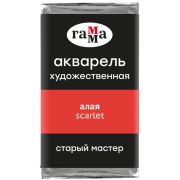 Акварель художественная Гамма «Старый Мастер» алая, 2,6мл, кювета