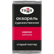 Акварель художественная Гамма «Старый Мастер» кармин, 2,6мл, кювета