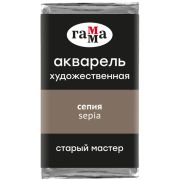 Акварель художественная Гамма «Старый Мастер» сепия, 2,6мл, кювета