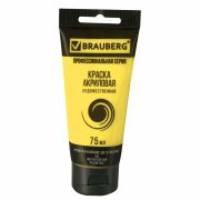 Краска акриловая художественная BRAUBERG ART CLASSIC, туба 75мл, ЖЕЛТАЯ СВЕТЛАЯ 022