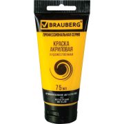 Краска акриловая художественная BRAUBERG ART CLASSIC, туба 75мл, ЖЕЛТАЯ СРЕДНЯЯ 023
