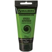 Краска акриловая художественная BRAUBERG ART CLASSIC, туба 75мл, ЖЕЛТО-ЗЕЛЕНАЯ 078