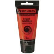 Краска акриловая художественная BRAUBERG ART CLASSIC, туба 75мл, КИНОВАРЬ 006