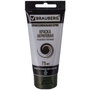 Краска акриловая художественная BRAUBERG ART CLASSIC, туба 75мл, СЕРАЯ 055