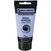 Краска акриловая художественная BRAUBERG ART CLASSIC, туба 75мл, СЕРО-ГОЛУБАЯ СВЕТЛАЯ 331