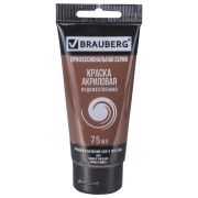 Краска акриловая художественная BRAUBERG ART CLASSIC, туба 75мл, УМБРА ЖЖЕНАЯ 084