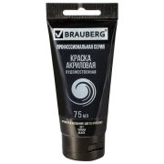 Краска акриловая художественная BRAUBERG ART CLASSIC, туба 75мл, ЧЕРНАЯ 051