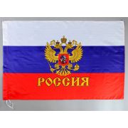 Флаг России с гербом, 60х90 см, полиэстер