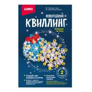 Набор д/дет.творч.Квиллинг.Новогодний «Новогоднее чудо» НГ