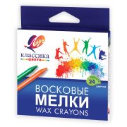 Восковые мелки ЛУЧ «Классика», 24 цв, круглые, картонная упаковка