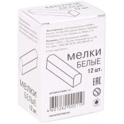 Набор белого мела Алгем, 12шт.