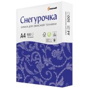 Бумага СНЕГУРОЧКА А4, 80 г/м, 500 л.