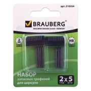 Грифели запасные для циркуля BRAUBERG, НАБОР 2 тубы по 5 шт., HB, 2 мм, блистер,