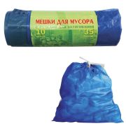 Мешки д/мусора 35л, завязки, синие, в рулоне 10шт, ПВД, 25мкм, 60х50см, особо прочные,VITALUX