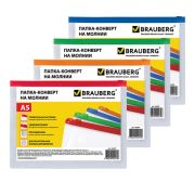 Папка-конверт на молнии/зиппер BRAUBERG «Smart», А5, 240*175 мм, карман для визитки, 150 мкм