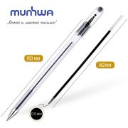 Ручка шариковая MunHwa «Option» чёрная, 0,5 мм