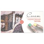 Пастель художественная Сонет, 12 цветов, картон. упак.ЗХК
