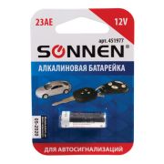 Батарейка SONNEN Alkaline, 23А (MN21), алкалиновая, для сигнализаций