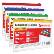 Папка-конверт на молнии/зиппер BRAUBERG «Smart» 255*130мм.