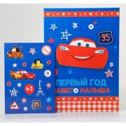 Папка для фото и записей А4, Тачки (для оформления первого года жизни)