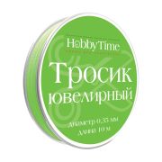 Ювелирный тросик для бижутерии, ø 0,35 мм, 10 м, зеленый.