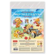 Игра наст.А3 «Мишутка и его друзья», с кубиком и фишками, в пакете, европод.