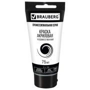 Краска акриловая художественная BRAUBERG ART CLASSIC, туба 75мл, БЕЛИЛА ЦИНКОВЫЕ 042