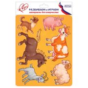 Трафарет-раскраска ЛУЧ «Домашние животные»