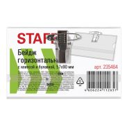 Бейдж горизонтальный (57х90мм), с клипсой и булавкой , мягкий, STAFF Basic