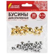 Бусины для творчества ШАРИКИ, ассорти, 20г., цвет золото, серебро, ОСТРОВ СОКРОВИЩ