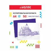 Бумага копировальная А4, 50л, фиолетовая, deVente