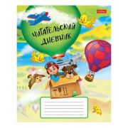 Дневник читат.А5 24л, Hatber «На воздушном шаре», мягкая обложка, скрепка