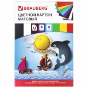 Картон цветной А4 немелованный (матовый), 8 л., 8 цв., в папке, BRAUBERG, 200х290 мм, «Дельфин»