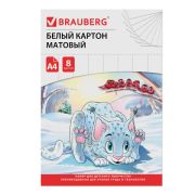 Картон белый А4 немелованный,  8 листов, в папке, BRAUBERG, 200х290мм, Барсик 1
