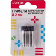 Грифель/циркул.deVente 2*4шт 2мм НВ, блистер